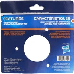 Nerf Dog Squeak Flyer Dog Toy 11 Nerf Dog Squeak Flyer Dog Toy -Pet Dog Toys 121844 PT4. AC SS1800 V1545248254